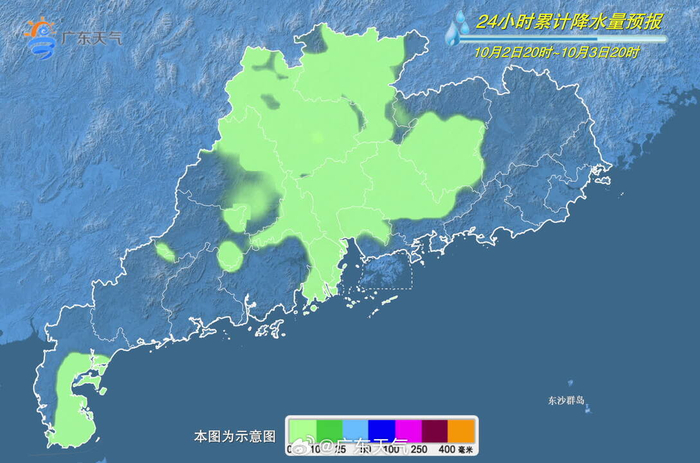 粤韵南珠，广东风华之旅